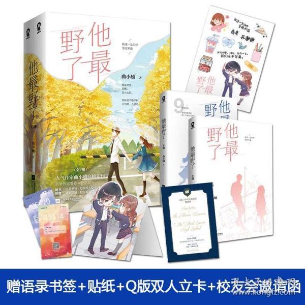 《广东抗日战争志》正式出版发行